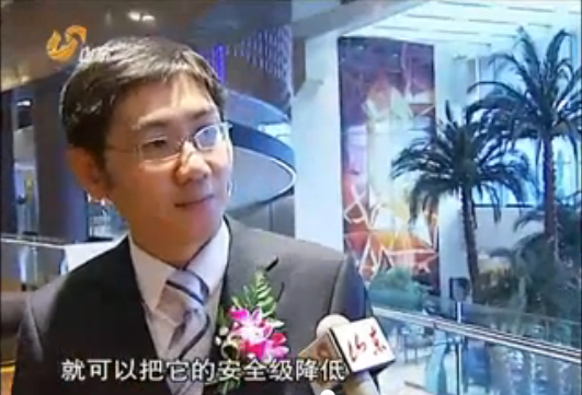 山东卫视《山东新闻联播》头条播出：优化技...